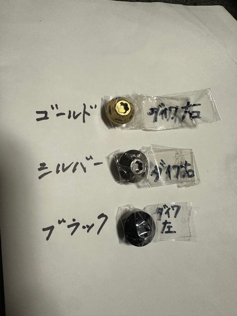 リブレ　クランク130 クレイジーオーシャン