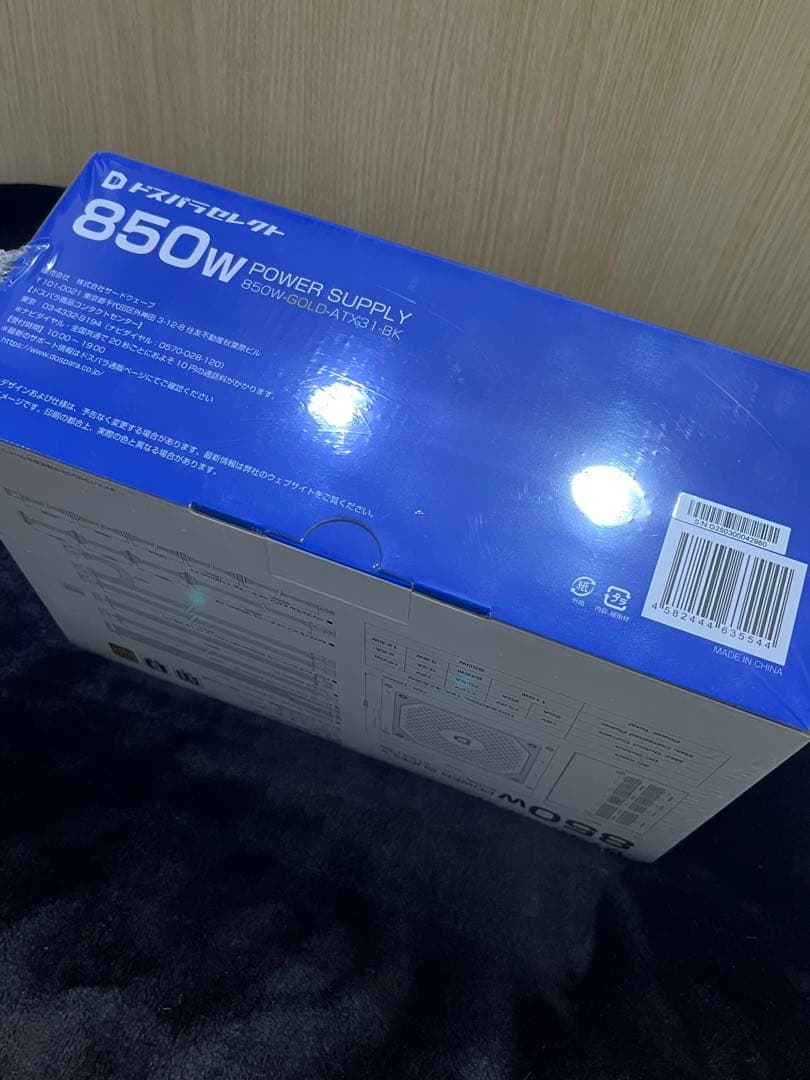 ドスパラセレクト 850W-GOLD-ATX31-BK 電源ユニット