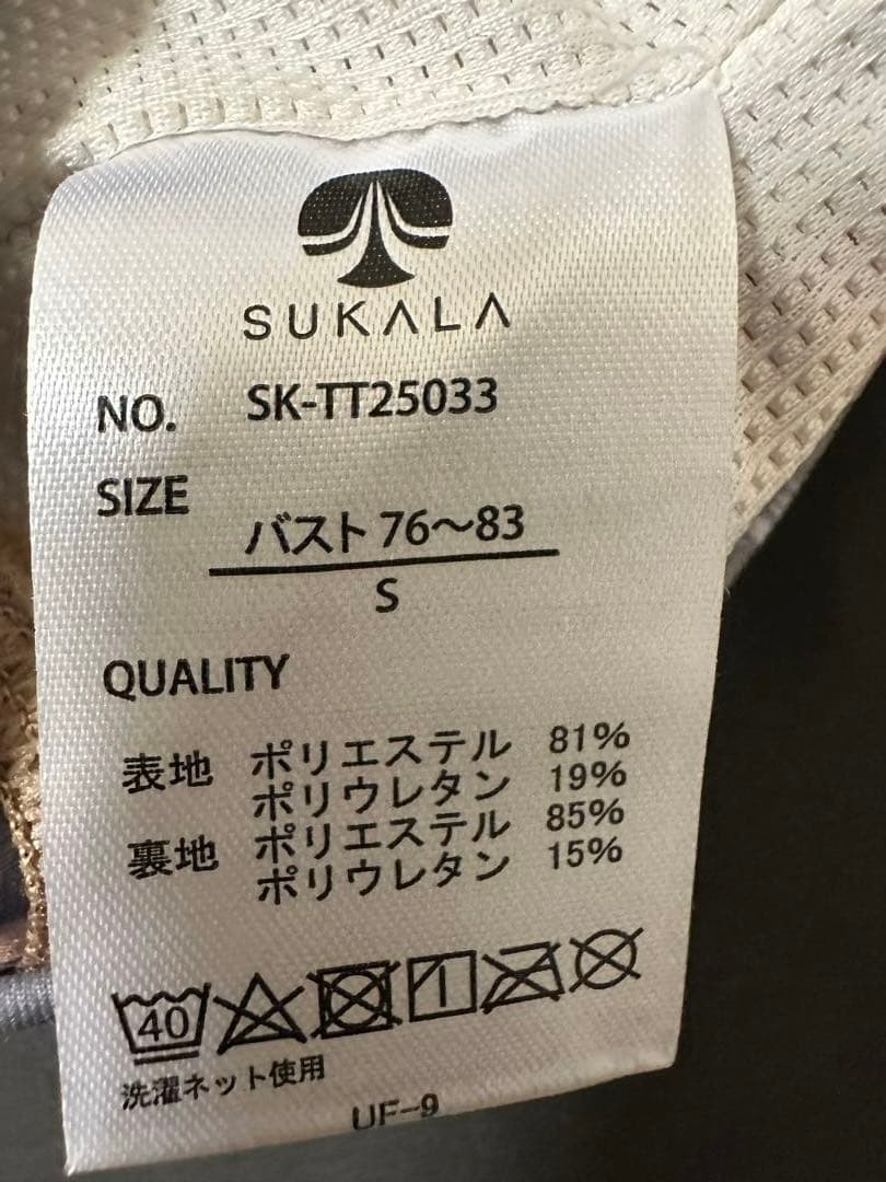 SUKARA レオパードプリントセパレートトップスセット　サイズS スカーラ