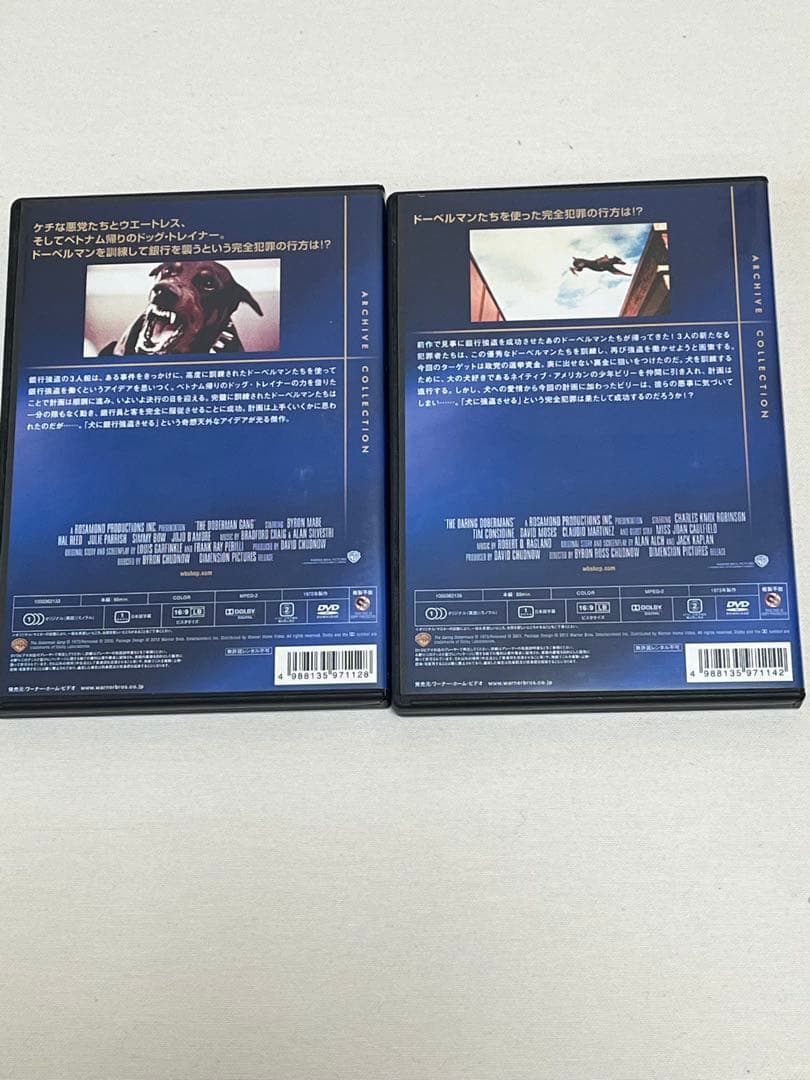ドーベルマン・ギャング2 復刻シネマライブラリーDVD