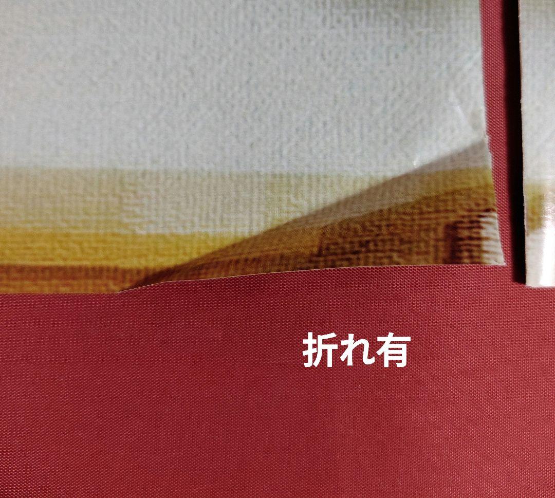 けいおん! 雑誌切抜き 付録クリアファイル 色紙 ブックカバー 下敷き ノート