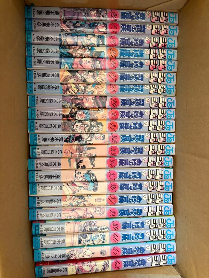 ジョジョの奇妙な冒険1巻〜63巻 ストーンオーシャン全巻
