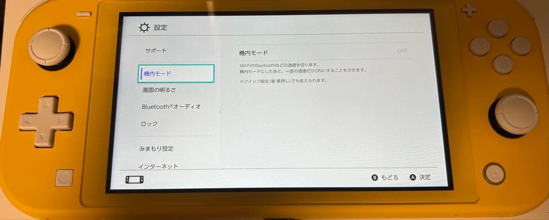 Nintendo Switch Lite イエロー 本体