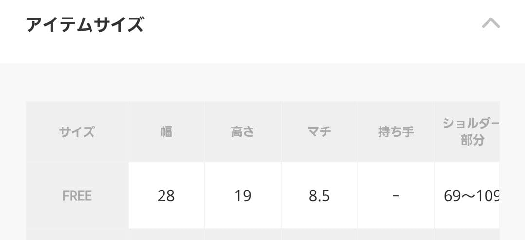新品未使用イアパピヨネワイドテープショルダー★【本革/軽量470g】