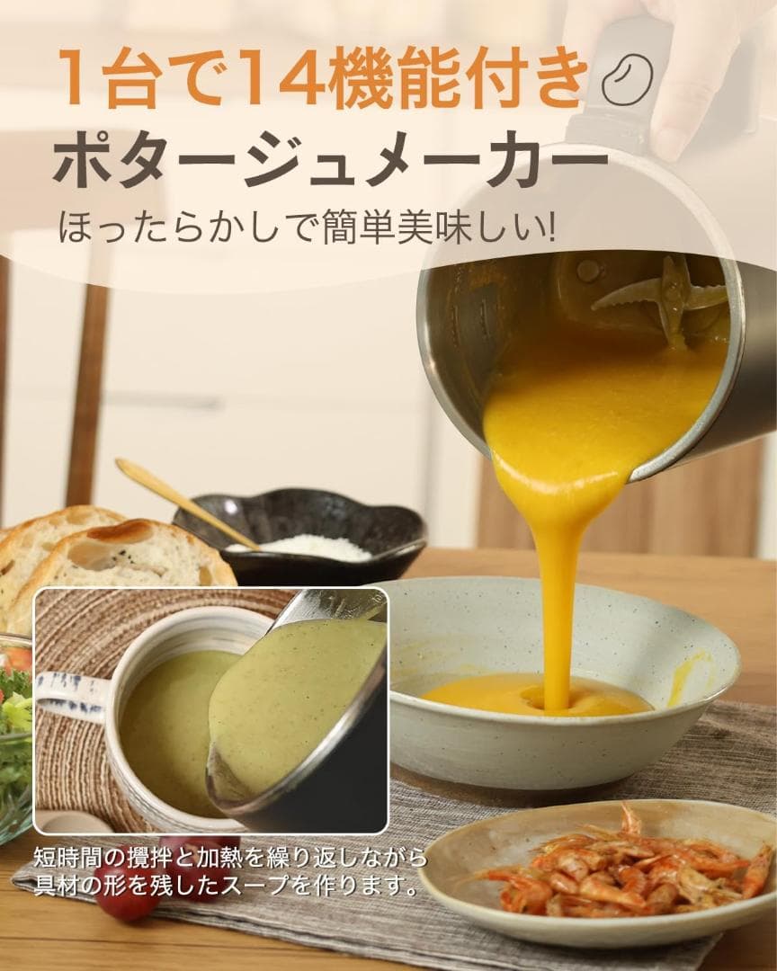 【新品】KEECOON ミキサー 加熱式 豆乳メーカー 自動調理ポット