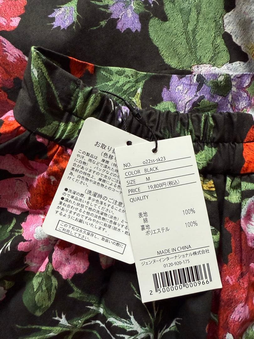 試着のみ☆JENNE ヴィンテージ風　フラワーフレアスカート M