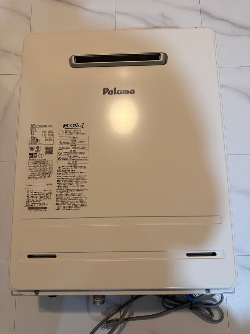 2025年６月製造 Paloma 都市ガス エコジョーズ