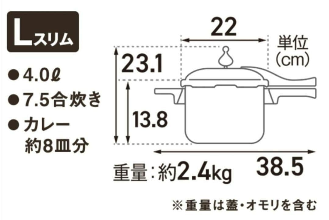 アサヒ軽金属　ゼロ活力なべ　4.0L　Lスリムサイズ　ガス　IH