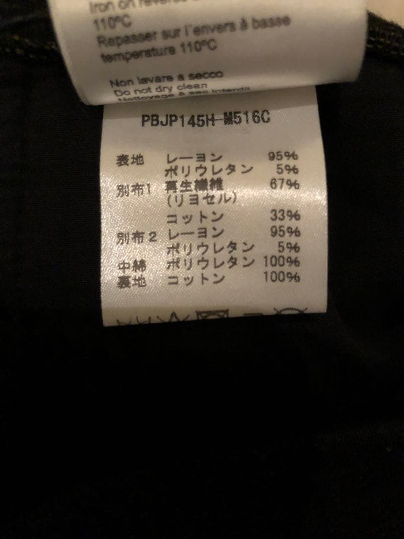 ⭐️極美品⭐️NEIL BARRETT ボトム/M/BLK/PBJP145M516C