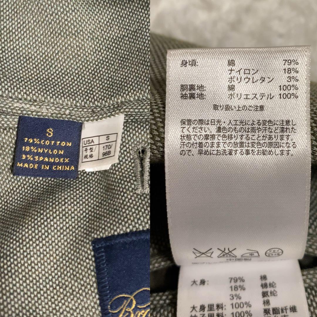 美品！BROOKS BROTHERS テーラードジャケット ダブル グレー S