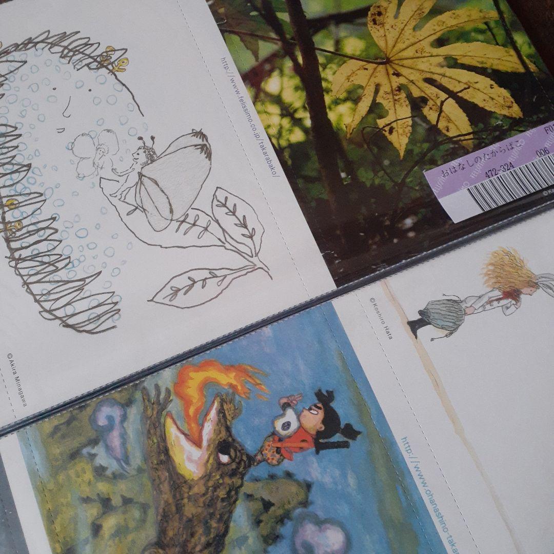 フェリシモ出版　おはなしのたからばこ　絵本　全30冊セット　新品未開封