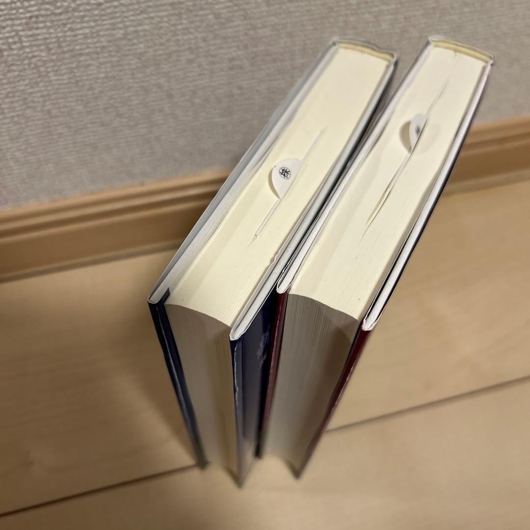 新　賢明なる投資家 上下巻2冊セット