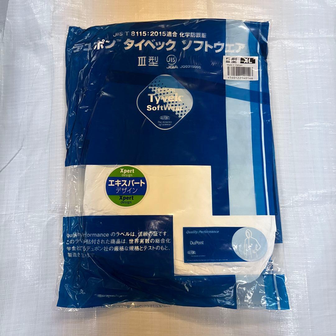 専用山本山　様　タイベックスーツ　3型　ＸＬサイズ　30枚セット