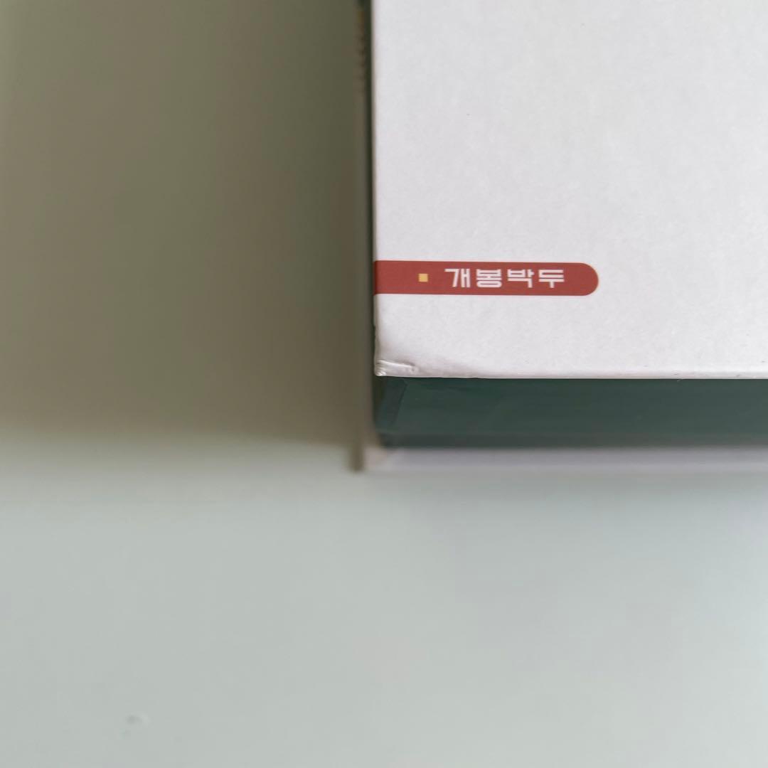 K-POP・アジア BTS 2021 SEASON'S GREETINGS