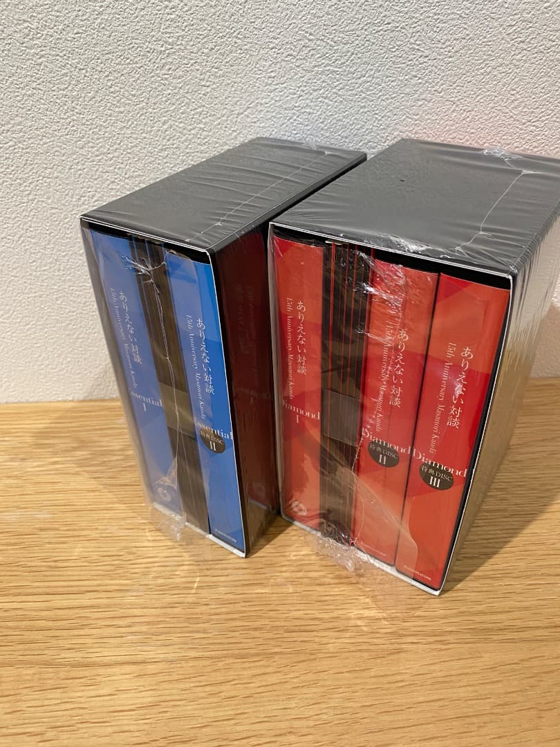 【全セット・美品】ありえない対談DVD（赤・青）神田昌典