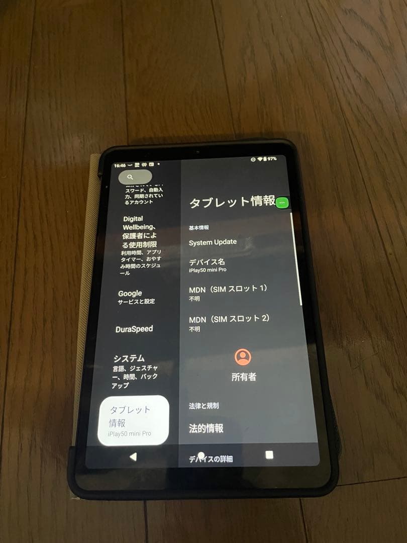 ALLDOCUBE iPlay 50 mini Pro NFE 専用ケース付き