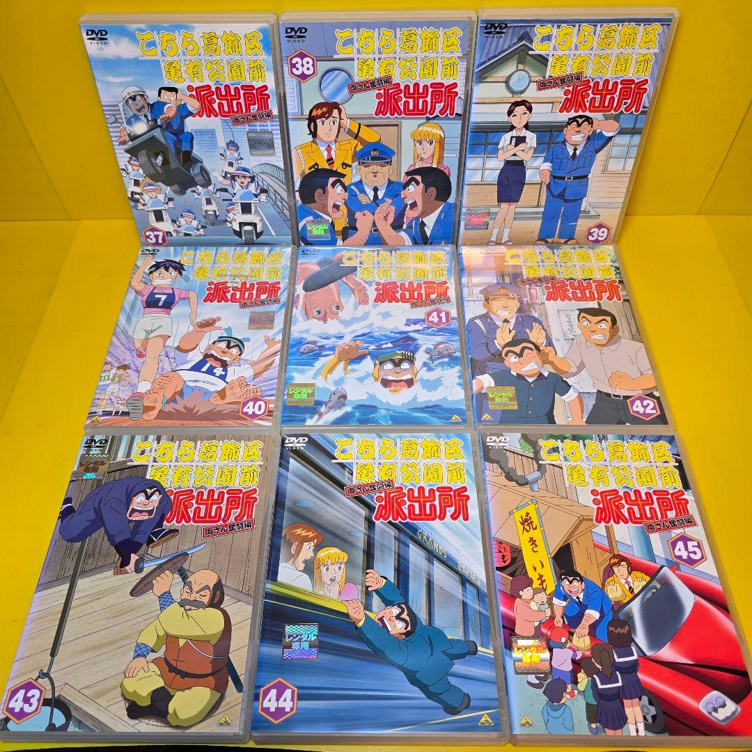 ※新品ケース交換済　こちら葛飾区亀有公園前派出所+MOVIE2 DVD 55巻