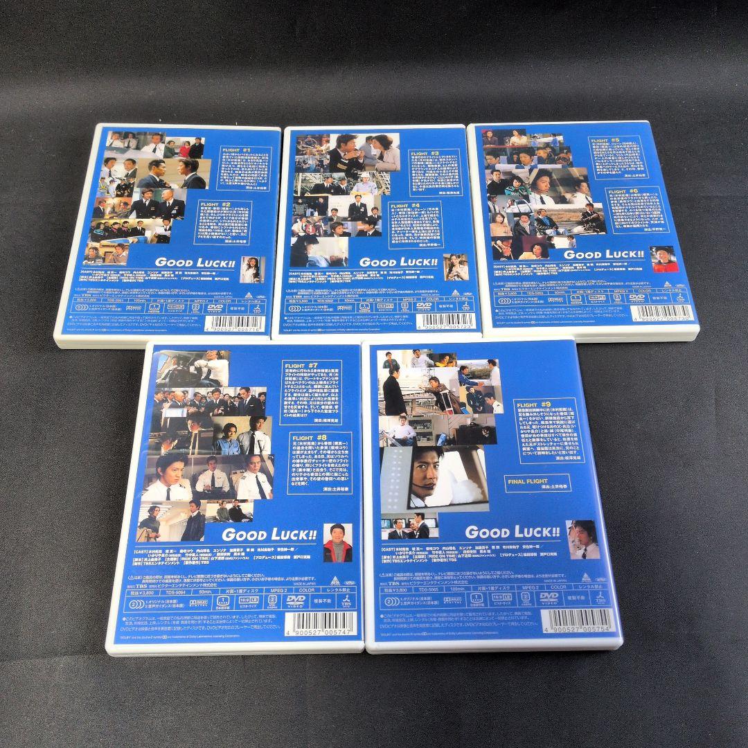 〔国内ドラマ〕《セル版》GOOD LUCK!! DVD全5巻セット