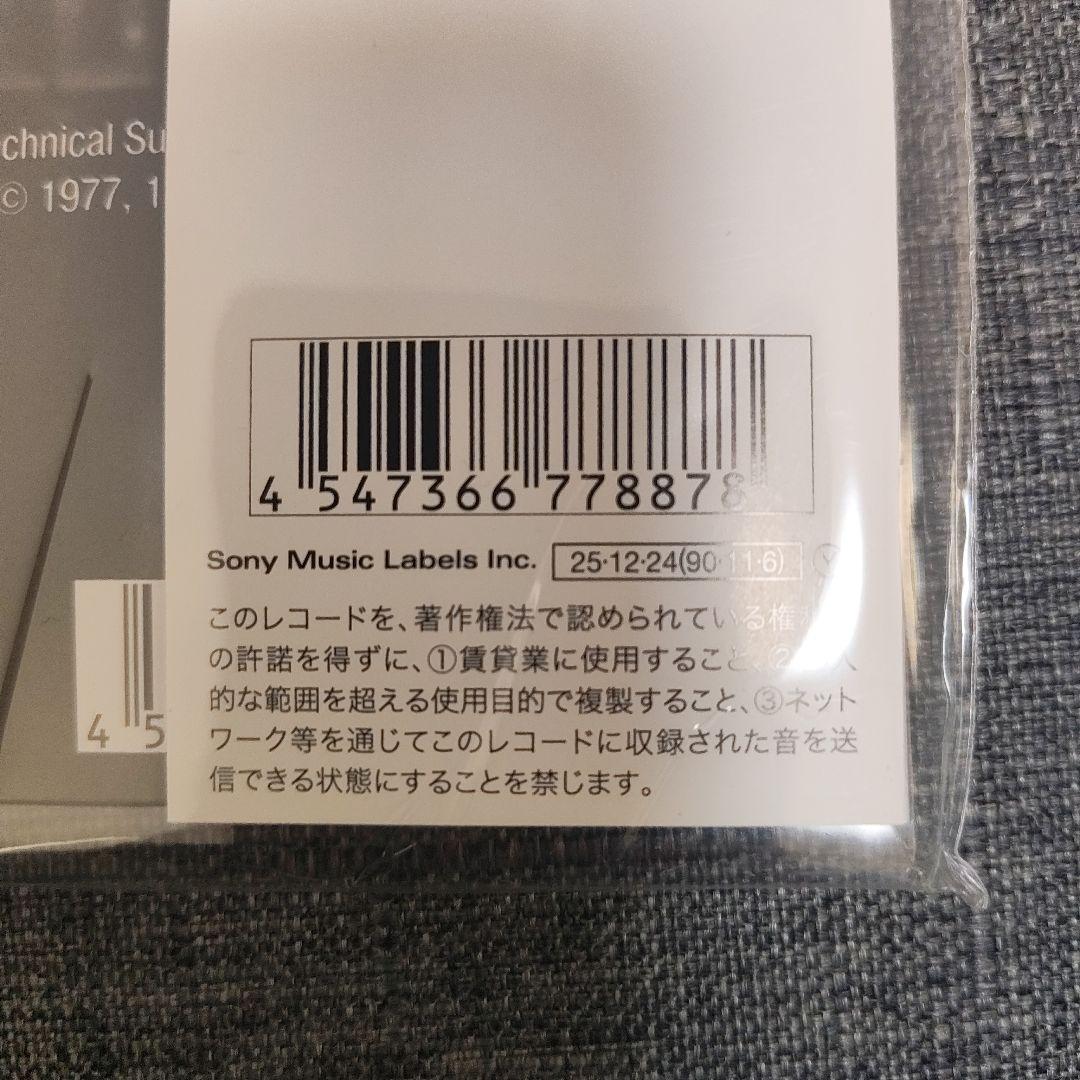 ベストオブスターウォーズ レコード2枚組 完全生産限定盤
