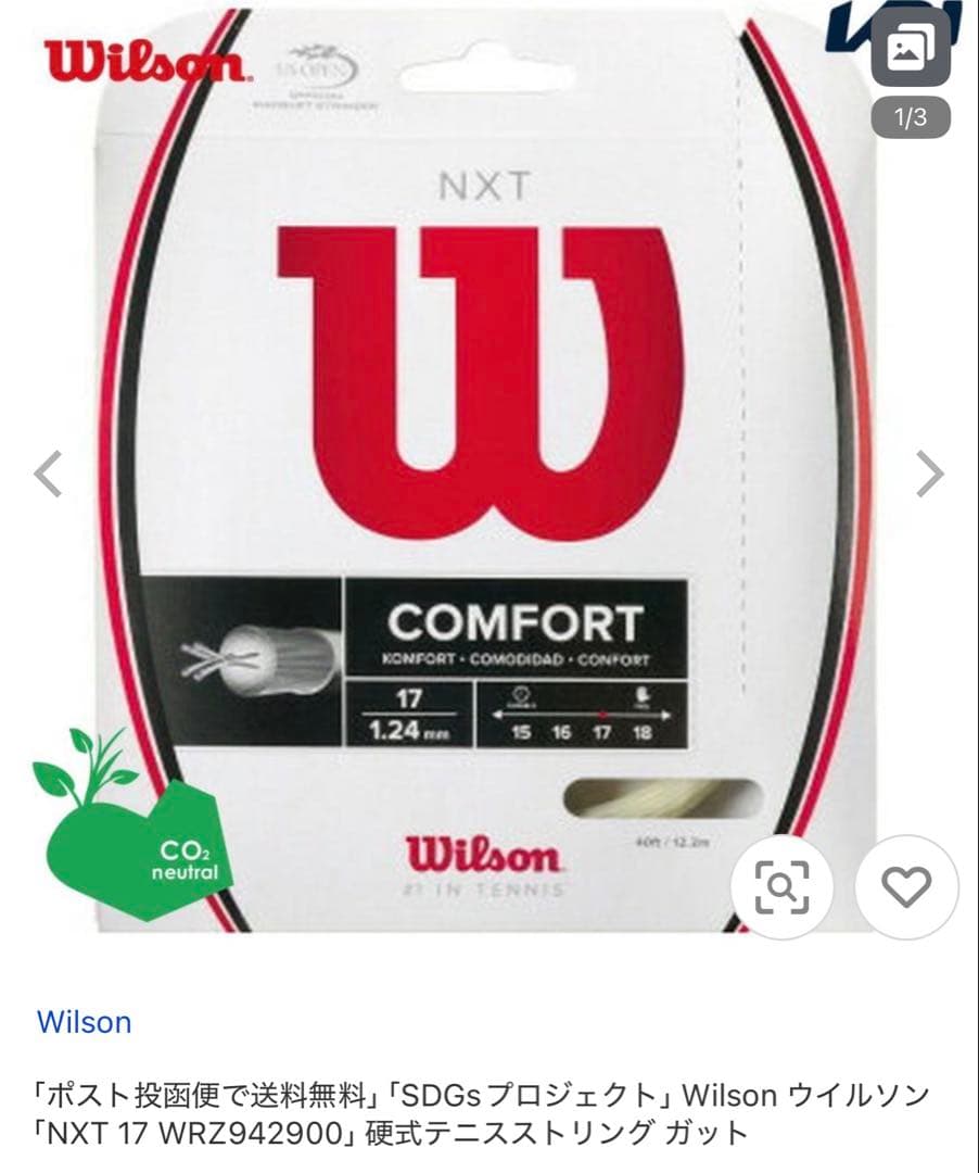【美品】バボラ Babolat ピュア　アエロ　PURE AERO 2本