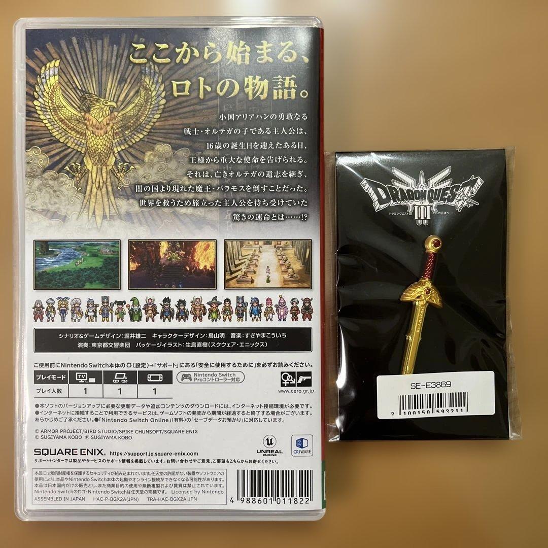 Switch版 ドラゴンクエスト3 1&2 収納ボックス　ピンズ ロトの剣