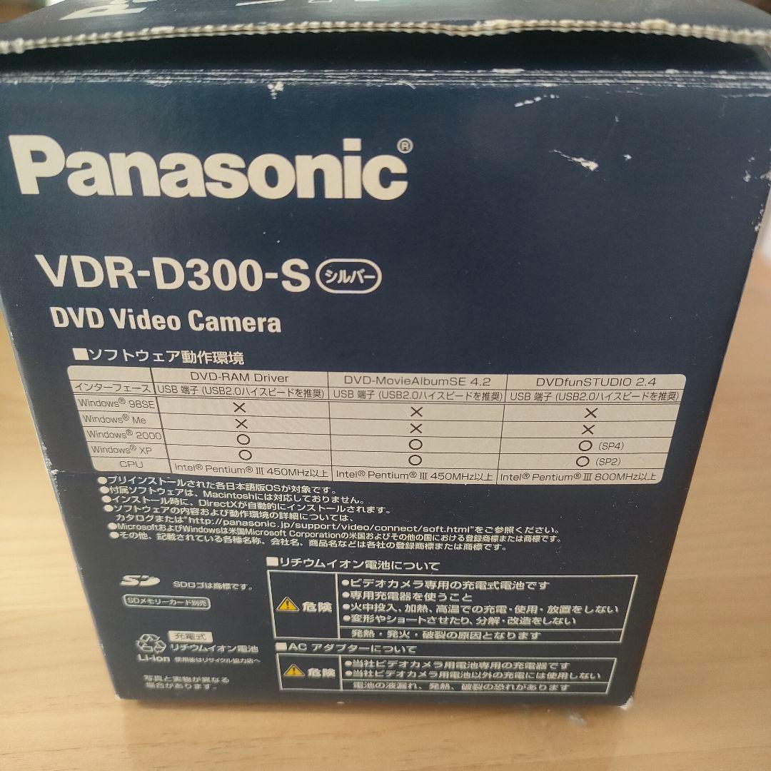 Panasonic VDR-D300 DVDビデオカメラ 本体付属品等