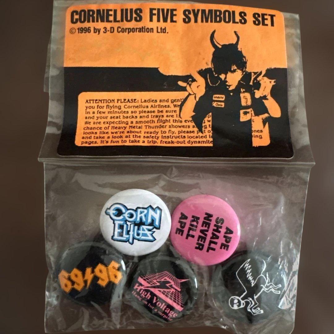 CORNELIUS まとめ売り