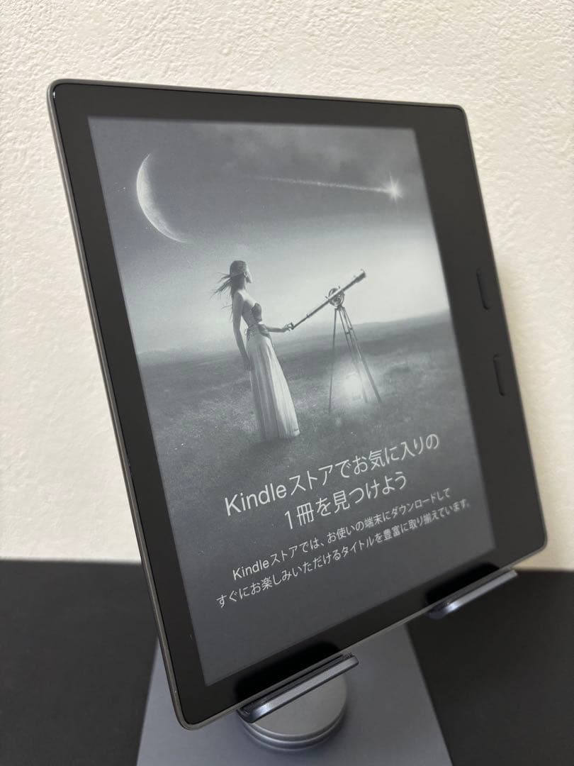 【Amazon】Kindle Oasis 第10世代 8GB 広告あり WiFi