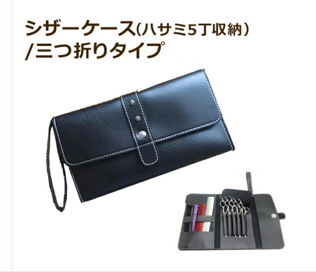 大工のしゅちゃ ハイネッタ　ナルトシザー研ぎたて