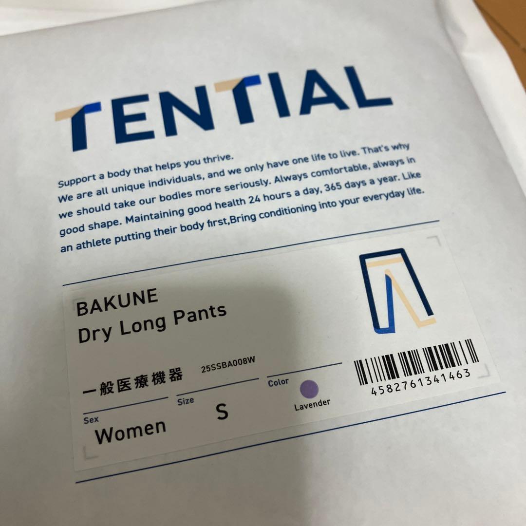 ルームウェア・パジャマ BAKUNE S dry short sleeve t / long pants