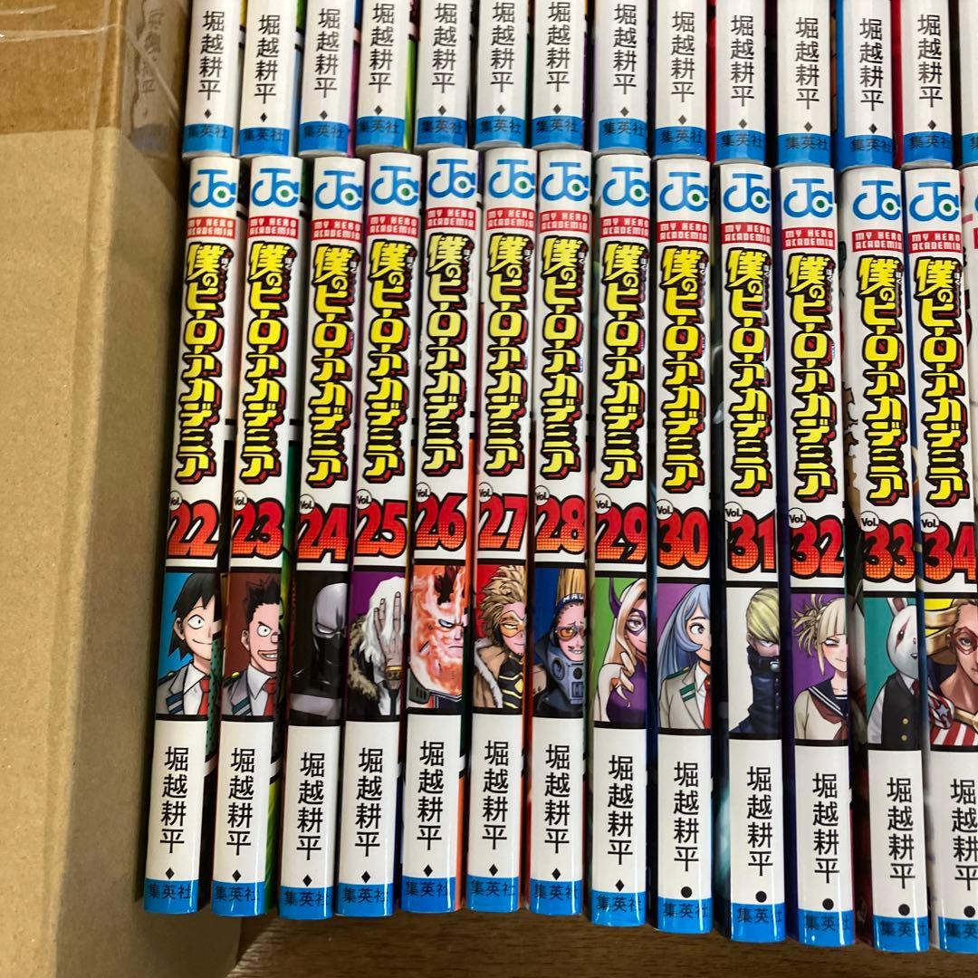 僕のヒーローアカデミア 全巻セット 堀越耕平　レンタル品あり