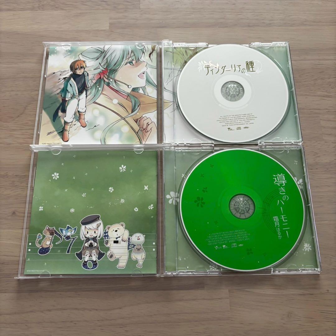 音楽 CD 霜月はるか　まとめ売り