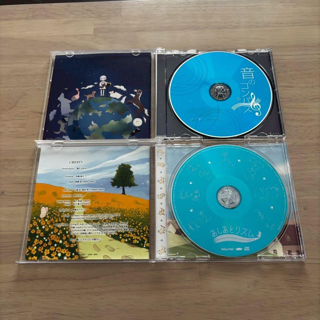 音楽 CD 霜月はるか　まとめ売り