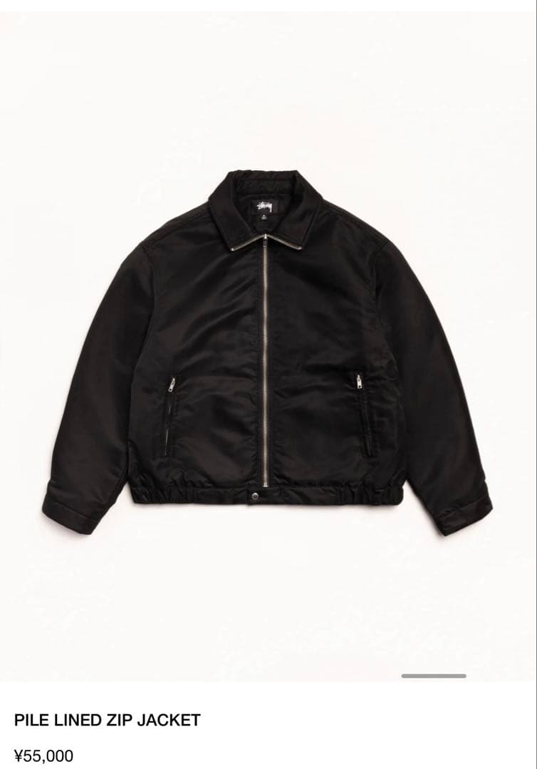 【人気】stussy PILE LINED ZIP JACKET 黒　ジャケット