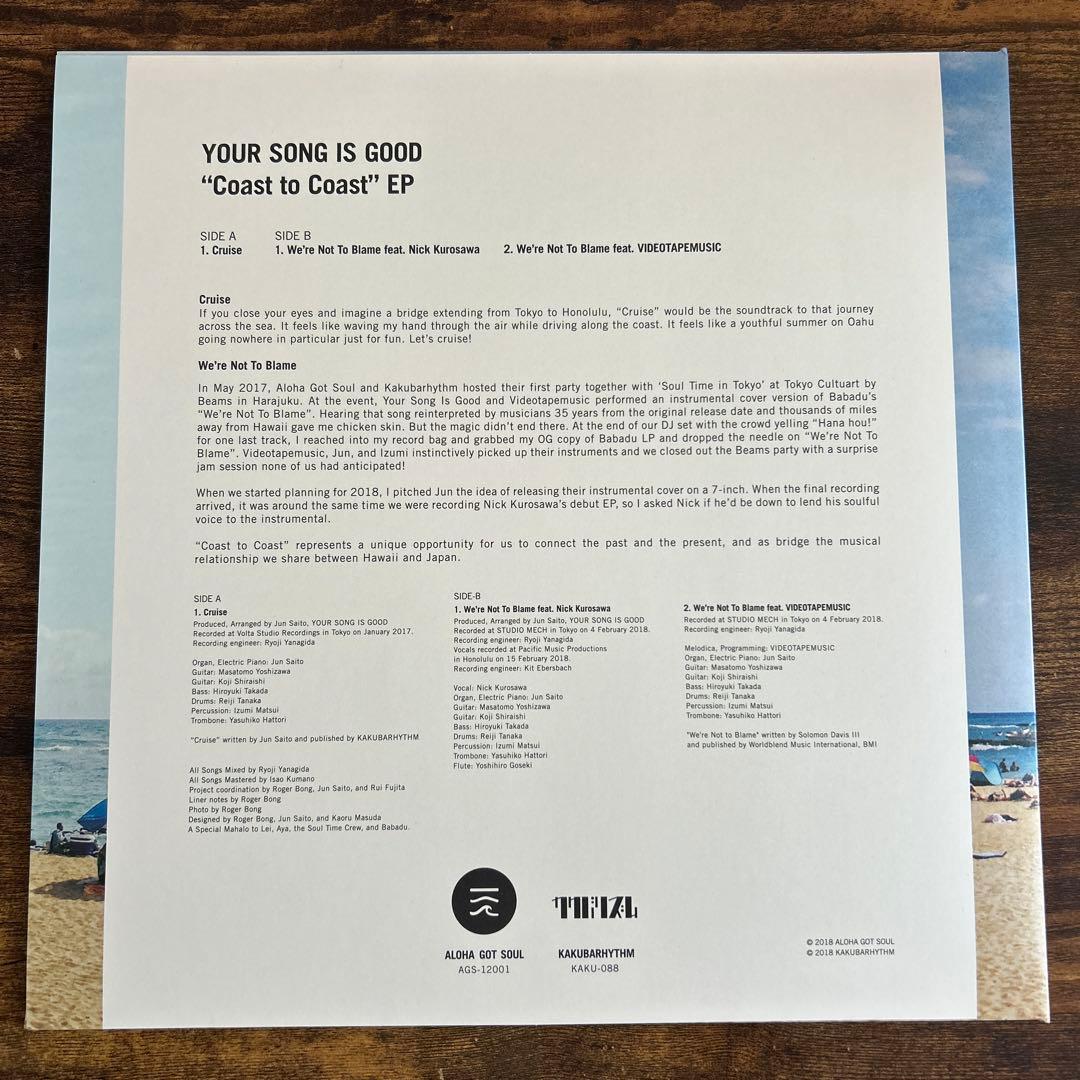 邦楽 YOUR SONG IS GOOD \"Coast to Coast\" EP
