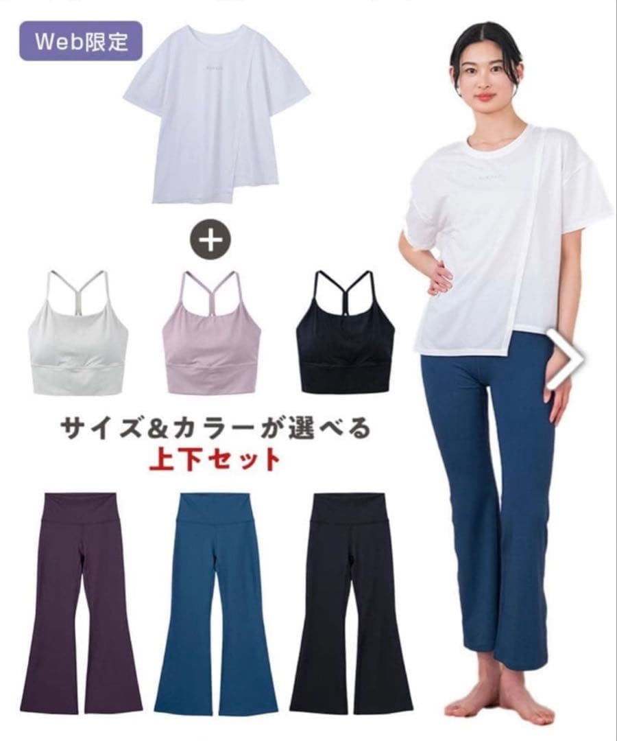 ⭐︎専用⭐︎【SUKALA】ミックスアンドマッチトリプルセットアップ　Mサイズ