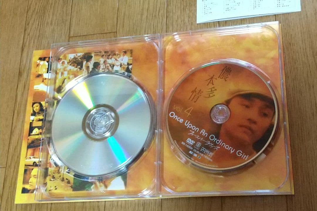 フォーエバー・ラヴァーズ〈5枚組〉DVD 廃盤