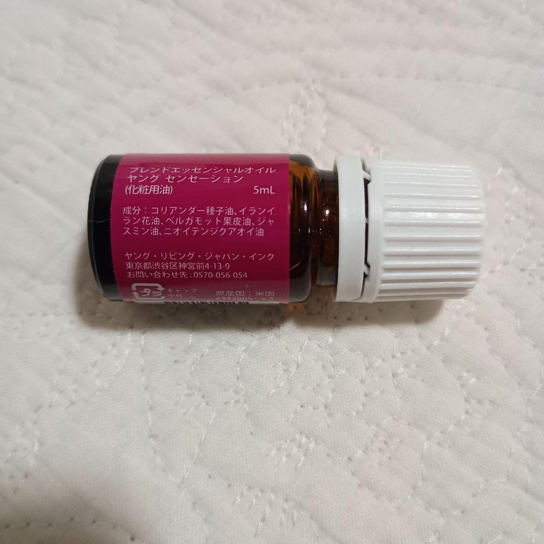 Young Living ヤング センセーション エッセンシャルオイル 5ml