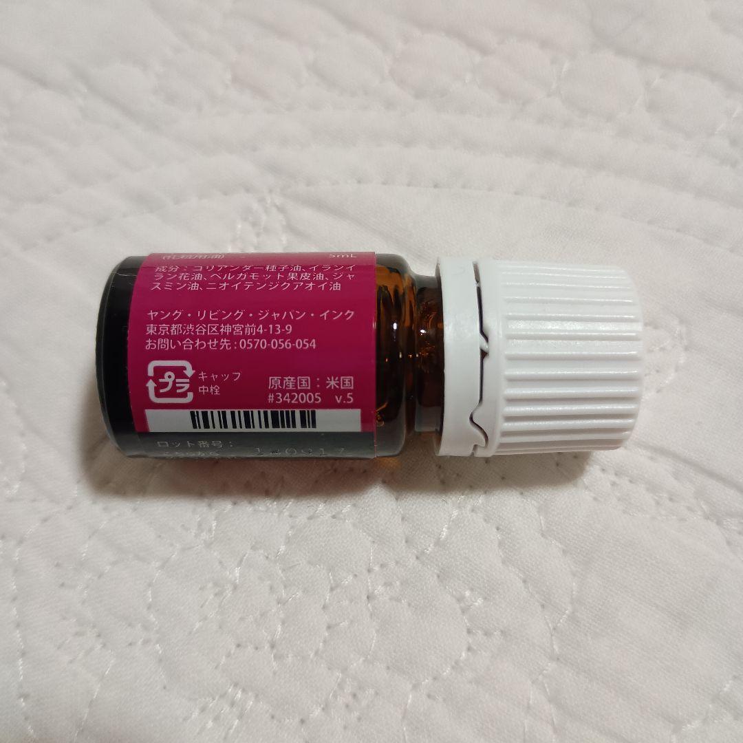 Young Living ヤング センセーション エッセンシャルオイル 5ml