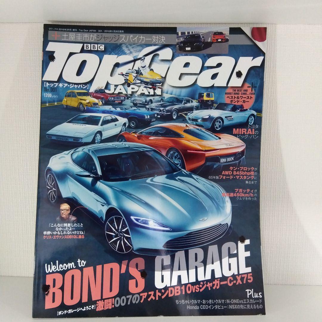 スーパーカー本4冊 ランボルギーニ カウンタック ガヤルド アストンマーティン