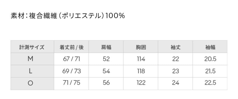 M*o様 DESCENTE 石川祐希 ペルージャコラボ パーカー