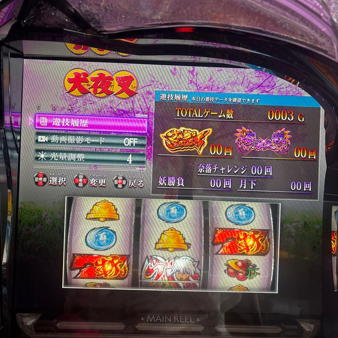L犬夜叉2 スマスロ実機 ⚠️引き取り限定
