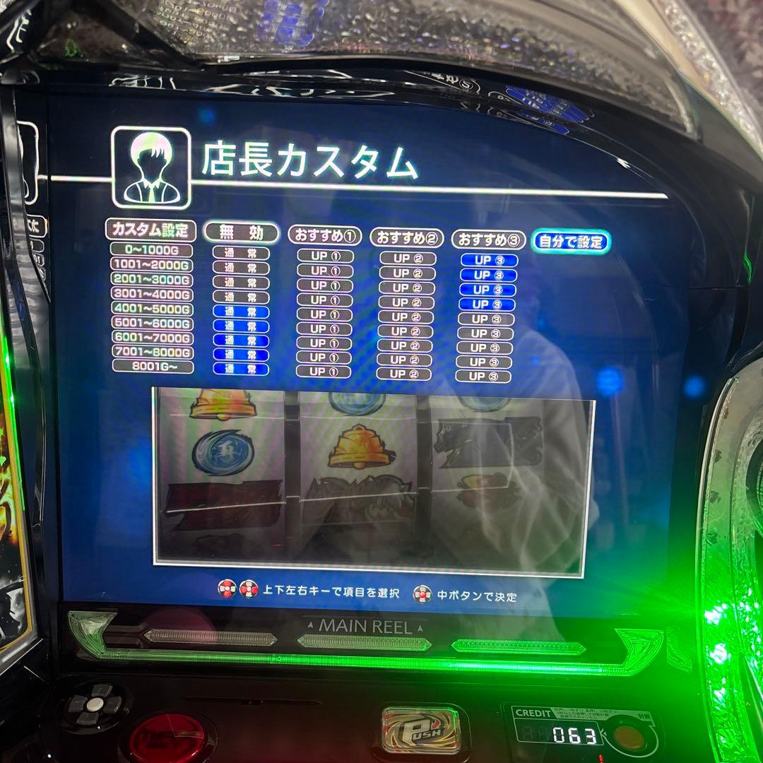 L犬夜叉2 スマスロ実機 ⚠️引き取り限定