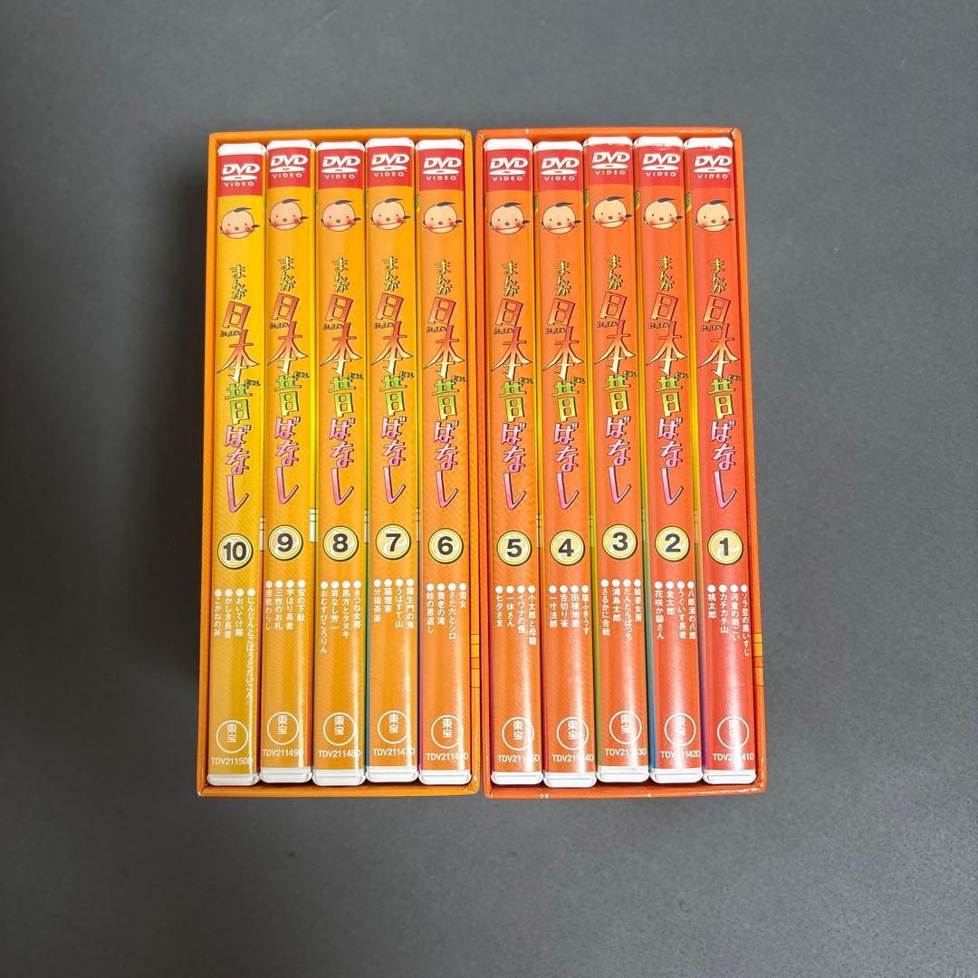 日本昔ばなし DVDボックスセット