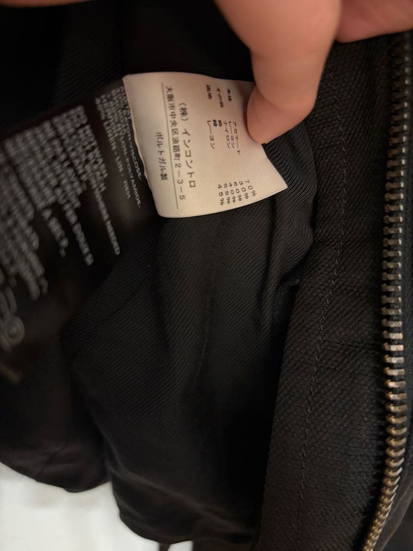 Ann Demeulemeester archive ジャケット インコントロ