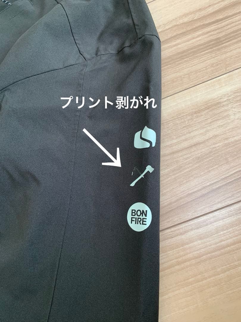つー　BORNFIRE ウェア　上下　Lサイズ　ボンファイア