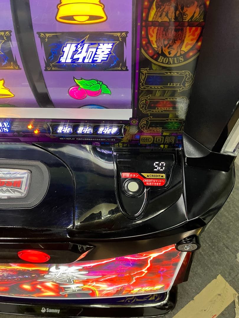 パチスロ L 北斗の拳 AD ラオウパネル ユニット付 スマスロ実機⭕️送料無料⭕️