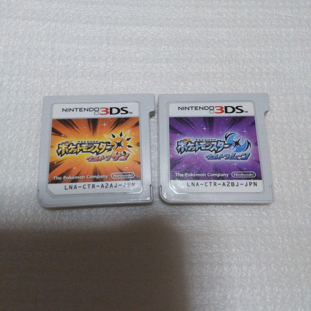 3DS ソフト ポケモン ウルトラサン ウルトラムーン