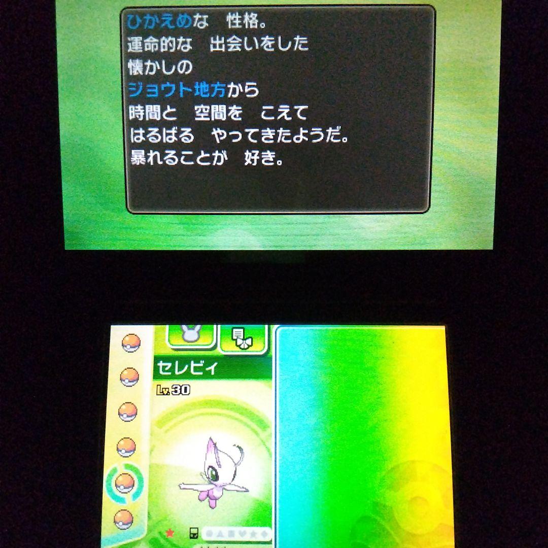 3DS ソフト ポケモン ウルトラサン ウルトラムーン