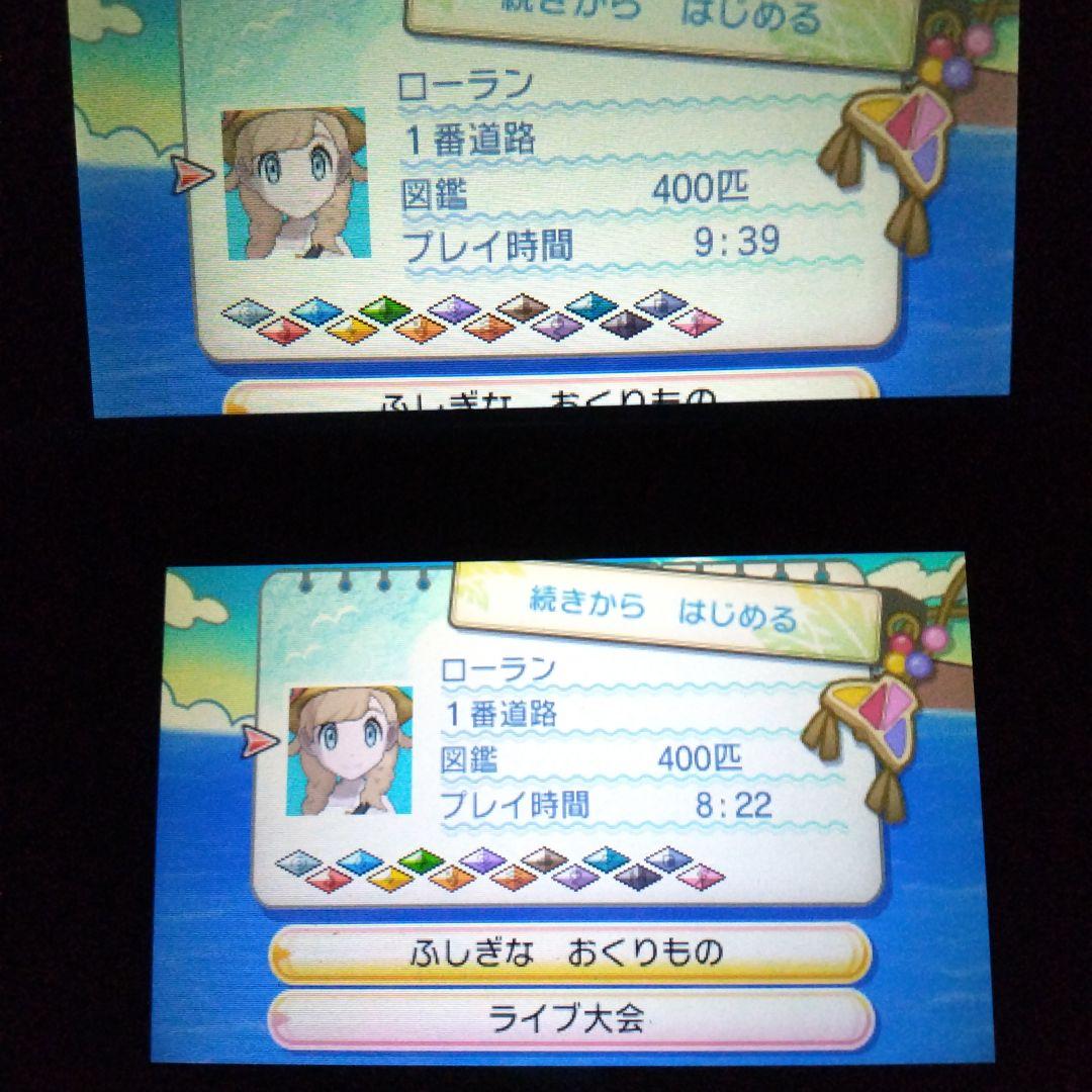 3DS ソフト ポケモン ウルトラサン ウルトラムーン